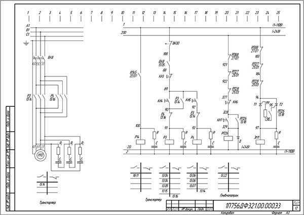 Електрична схема токарного верстата 1П756ДФ3 Електрична схема токарного верстата 1П756ДФ3
